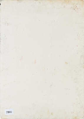 Трошин Николай Степанович. Женский портрет в голубой шляпе 